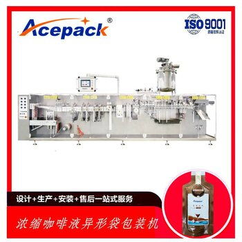 探索DS 180SB歐朔濃縮咖啡異形袋包裝機(jī) 全自動(dòng)水平包裝解決方案